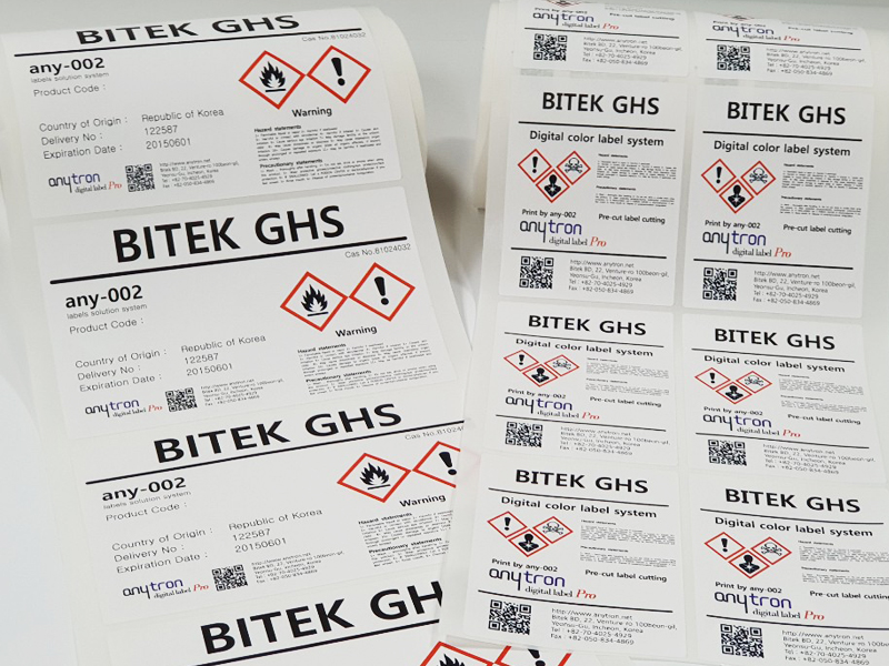 GHS 라벨 예시 3