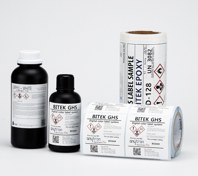 화학물질 경고 라벨이 붙은 용기