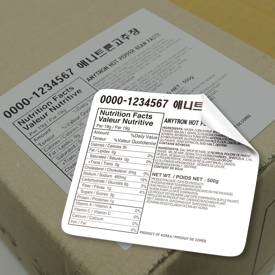 물류라벨 이미지