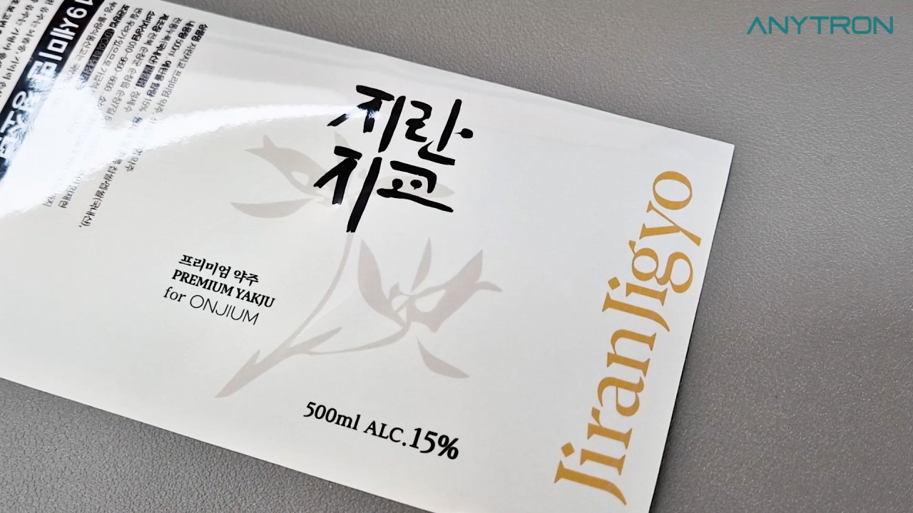 일반 방수 라벨